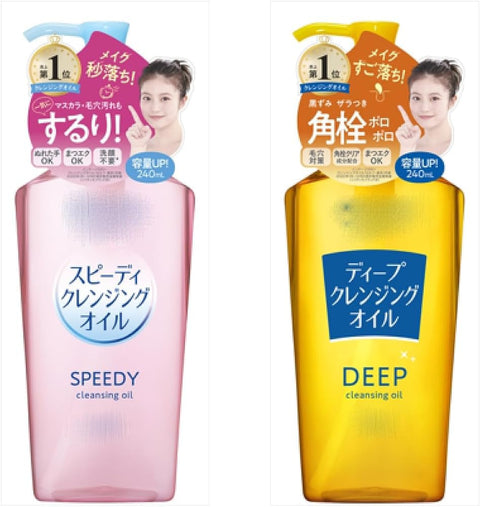 Speedy Facial Cleansing Oil 240ml Pump - Personal Care