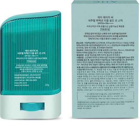 Gadi place AHC Natural Perfection Double Shield Sunstick 22g / 0.78 Oz (Green) SPF50+ PA++++ | UV Protection Sunscreen Sun for Face and Body stick Korean K-Beauty, 22.0 grams, 1