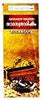 Vaidyaratnam Oushadhasala Saraswatharishtam With Gold - Loss of Memory - 450ml - Image 2