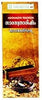 Vaidyaratnam Oushadhasala Saraswatharishtam With Gold - Loss of Memory - 450ml - Image 1