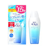 Skin AQUA Super Moisture UV Gel 165g - SPF50+/PA++++ - Personal Care - Image 2