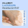 Hyaluronic Acid Watery Sun Gel SPF 50+ PA++++ Sunscreen 1.69 Fl Oz with 8 Types of Hyaluro - Image 3