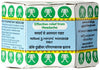 Tiger Balm White Ointment 21ml - Pack of 2 - Image 5