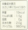 Kikkoman Organic Soy Sauce, 25.40 Fluid Ounce - Image 5
