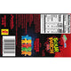 SOUR PATCH KIDS Stranger Things Soft & Chewy Candy, Limited Edition, 12 - 3.5 oz Boxes