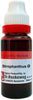 Exportmall Willmar Schwabe Homeopathy Tinospora Cordifolia Mother Tincture Q (30 ML) by Ex - Image 3