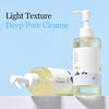 Round LAB 1025 Dokdo Cleansing Oil, 6.76 Fl Oz - Personal Care - Image 2