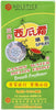 Sanjin Watermelon Frost Spray (3g) (1 Bottle) - Image 2