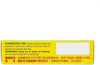 Sanjin Watermelon Frost Spray (3g) (1 Bottle) - Image 4
