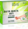 Original Patanjali Divya Muktavati, Extra Power 120 Count, Ayurvedic, 100% Natural - Image 1