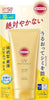 Kose SUNCUT Perfect UV Essence 80g SPF50+/PA+++/+++/+ - Personal Care - Image 1