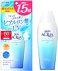 Skin AQUA Super Moisture UV Gel 165g - SPF50+/PA++++ - Personal Care - Image 1