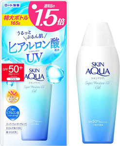 Skin AQUA Super Moisture UV Gel 165g - SPF50+/PA++++ - Personal Care