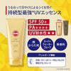 Kose SUNCUT Perfect UV Essence 80g SPF50+/PA+++/+++/+ - Personal Care - Image 5