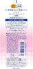 Kose Softy Mo Hyaluronic Acid Makeup Cleansing and Facial Foam - Personal Care - Image 4