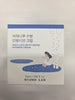 Round LAB Birch Juice Moisturizing Intensive Cream, 1.69 Fl Oz - Personal Care - Image 2