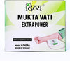 Original Patanjali Divya Muktavati, Extra Power 120 Count, Ayurvedic, 100% Natural - Image 3