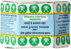 Tiger Balm White Ointment 21ml - Pack of 2 - Image 2