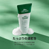 Vt COSMETICS CICA Foam Cleanser Face Cleanser 10.1 fl oz (300 ml) - Personal Care - Image 5